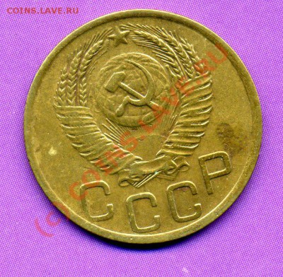 3 КОПЕЙКИ 1951г ШТ.3.2"Б"-До 07.07.10г - img352