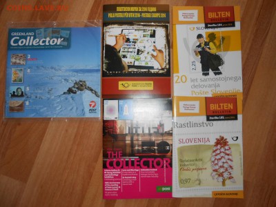 Филателистические каталоги Македонии, Гренландии, Ирландии - DSCN7646.JPG