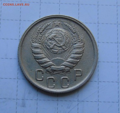 15 коп 1946г 2шт. штамп 1-23 и 1-24? молот с разрезом! - 15-45-2