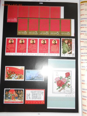 Каталог аукциона Аахен, Германия, большой, иллюстрации - DSCN7657.JPG