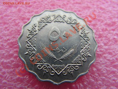 -Ливия- 50 дирхем 1975 -- 9 июля 21-00 - PICT0705.JPG