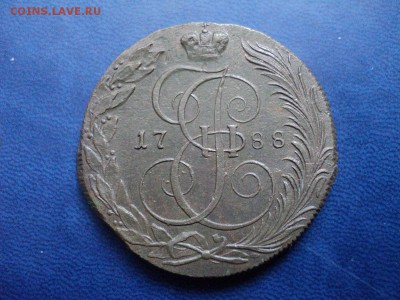5 копеек 1788г КМ (новый орел) - DSC05986.JPG