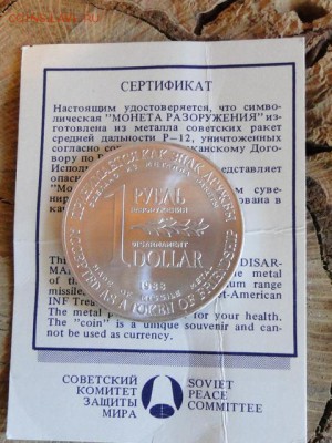 РУБЛЬ-ДОЛЛАР UNC.--до.20.5.15-22:00 МСК. - РУБЛЬ-ДОЛЛАР..JPG
