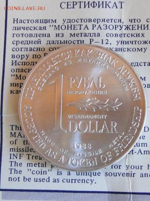 РУБЛЬ-ДОЛЛАР UNC.--до.20.5.15-22:00 МСК. - РУБЛЬ-ДОЛЛАР...JPG