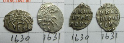 Петр Ал. кг 1630,1631  .  до 18.05.15. 22-00 мск - IMG_0083.JPG
