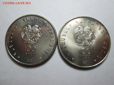 Шахматы и Чаренц. 2 юб. монеты Армении. UNC до 15.05.15 22.0 - IMG_5746б