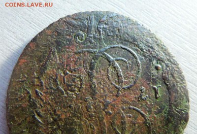 5 копеек 1763 года СПМ - перечекан. 18-05-2015 в 22-00 - 021.JPG