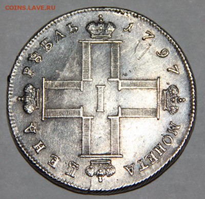 оценка рубль 1797 - _1797