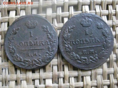 Копейки 1824 ЕМ. 2 шт. "ЕМ"-мельче и крупнее. До 18.05.15г. - 25 и 26 002.JPG