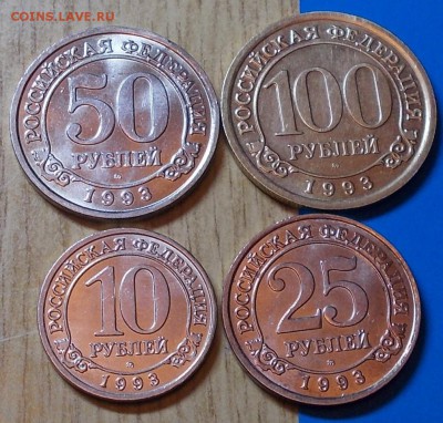 НАБОР шпицбергена 10р.25.50р.100 1993 до 18.05.2015 в22-00 м - DSCN0032 [1024x768].JPG