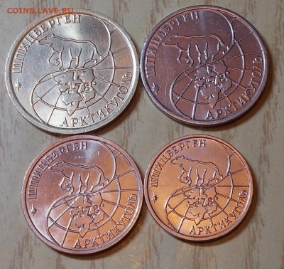 НАБОР шпицбергена 10р.25.50р.100 1993 до 18.05.2015 в22-00 м - DSCN1571 [1024x768].JPG