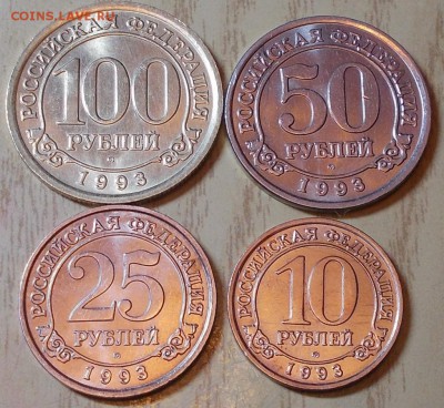 НАБОР шпицбергена 10р.25.50р.100 1993 до 18.05.2015 в22-00 м - DSCN1558 [1024x768].JPG