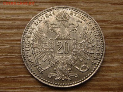 Австрия 20 крейцеров 1869 до 18.05.15 в 21.00 - IMG_4790