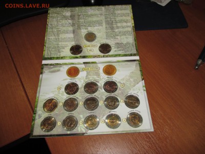 наборы красной книги Оценка - IMG_0997.JPG