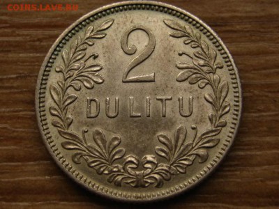 Литва 2 лита 1925 до 18.05.15 в 21.00 - IMG_4754