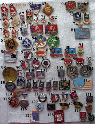 191 знак на тему СПОРТ, есть не совсем мусорные =по фиксу - 2.JPG