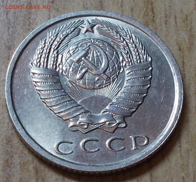 15 копеек 1961  штемпельный блеск до 18.05.2015 в 22-00 мск - DSCN0051 [1024x768].JPG