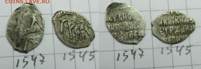 Петр Ал. кг 1547,1545 .  до 18.05.15. 22-00 мск - IMG_0106.JPG