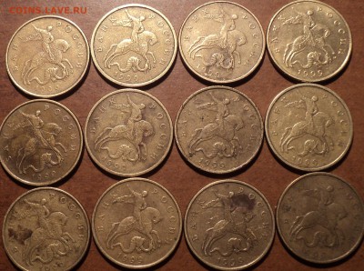 50 коп 1999сп-12 шт +50 коп 1999М -12 шт - DSC04970-2
