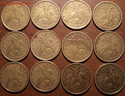 50 коп 1999сп-12 шт +50 коп 1999М -12 шт - DSC04980-2