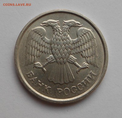 10 рублей 93 г. не магнит! В порядке ! - до 17.05.15 г. - DSCN3545.JPG