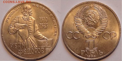 Федоров до 19.05.15 в 22.00 - Федоров - 11.03.15 - 2