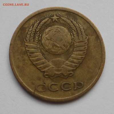 3 копейки 1962 - бюджетная!  - до  17.05.15 г. - DSCN3539.JPG