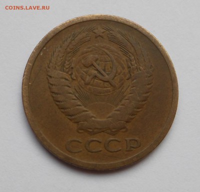 5 копеек 1970 - Блиц!  - до  17.05.15 г. - DSCN3537.JPG