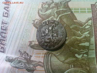 Помощь в опознании и оценке монеты - 1.JPG