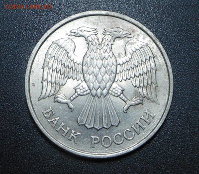 20 рублей 93 г. - не магнит! Бюджетная ! - до 17.05.15 г. - DSCN3558.JPG