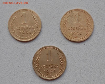 1-2-3-5 копеек пагодовка, оценка. - DSCN1457.JPG
