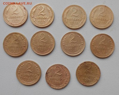 1-2-3-5 копеек пагодовка, оценка. - DSCN1469.JPG