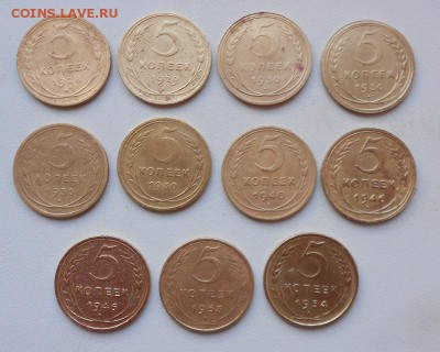 1-2-3-5 копеек пагодовка, оценка. - DSCN1480.JPG