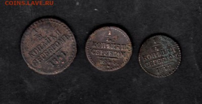2к 1841(см) - 44