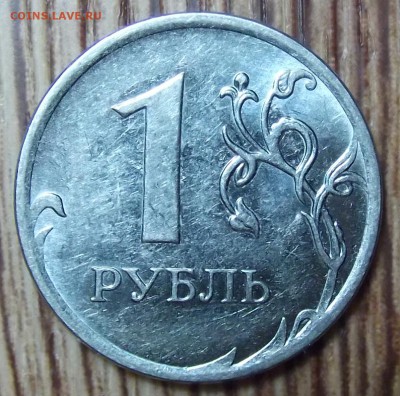 Вопросы по определению разновидности от djvovan69 - DSCF1389