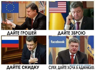 Ну а теперь про Украину - 2 hh981