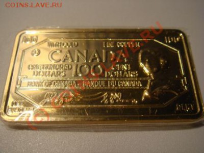 Золотые слитки (РЕПЛИКА) - DSC02254.JPG