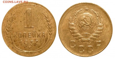 1 коп 1937 1.2P(Ф№58) до 17.5.2015 в 22-00 МВ - 37nv5f