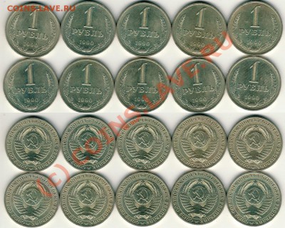 1 р 1990 (опт 10 шт, мешковые) - до 06.07 21-00 мск - 1r1990