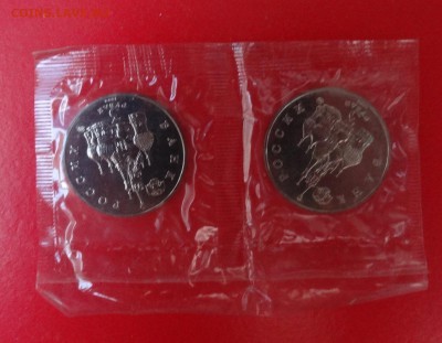 3 рубля Россия 1992 Космос 2шт. АЦ до 16.05.2015г 22-00 - DSC05110.JPG