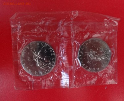 3 рубля Россия 1992 Космос 2шт. АЦ до 16.05.2015г 22-00 - DSC05109.JPG