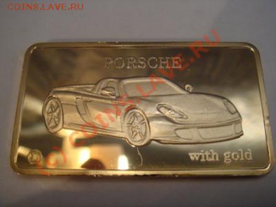 Золотые слитки (РЕПЛИКА) - DSC02258.JPG