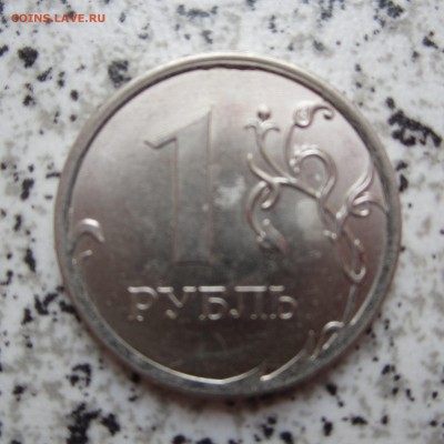 Полные расколы на 1р., до 18.05 - IMG_0103.JPG