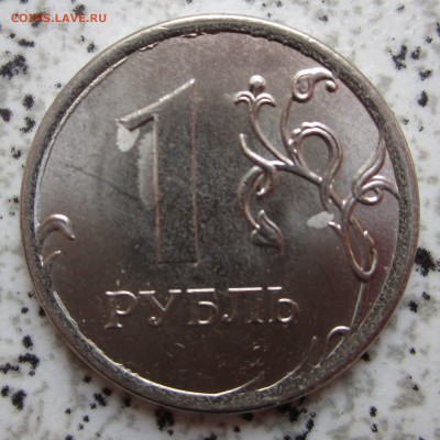 Полные расколы на 1р., до 18.05 - IMG_0099.JPG