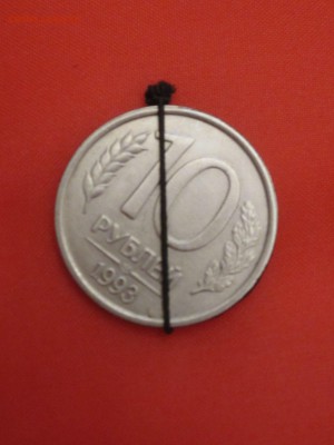 Повороты на монетах 1991-1993 + бонус, до 18.05 - IMG_0027.JPG