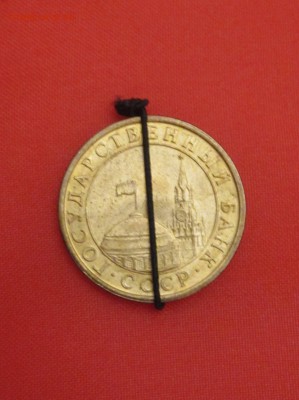 Повороты на монетах 1991-1993 + бонус, до 18.05 - IMG_0029.JPG
