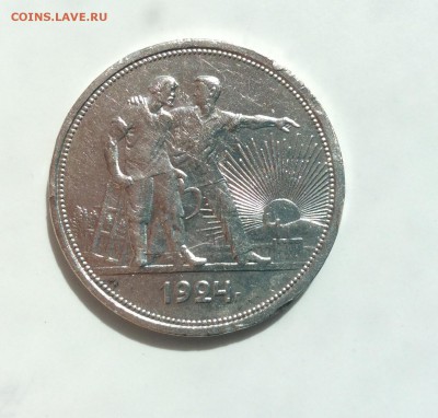 Рубль 1924 до 21.05.2015. 22.00 - image