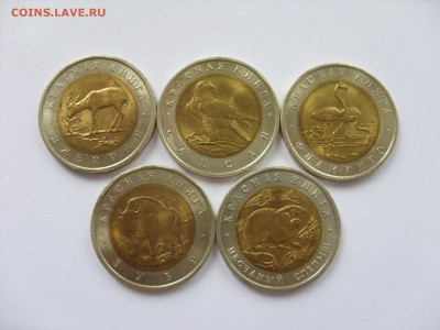 Красная Книга 1994. - КК 1994 - 2.JPG