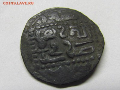 дирхем Менгу-Тимура 672г.х (1273г) Сарай - IMG_2818.JPG