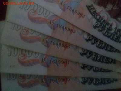 10000 рублей , 1992 г. Состояние идеальное . Без хождения - номера
